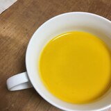 濃厚かぼちゃスープ